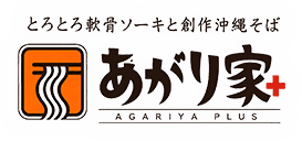 あがり家＋