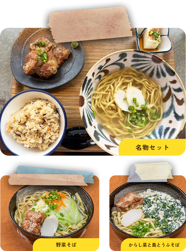料理