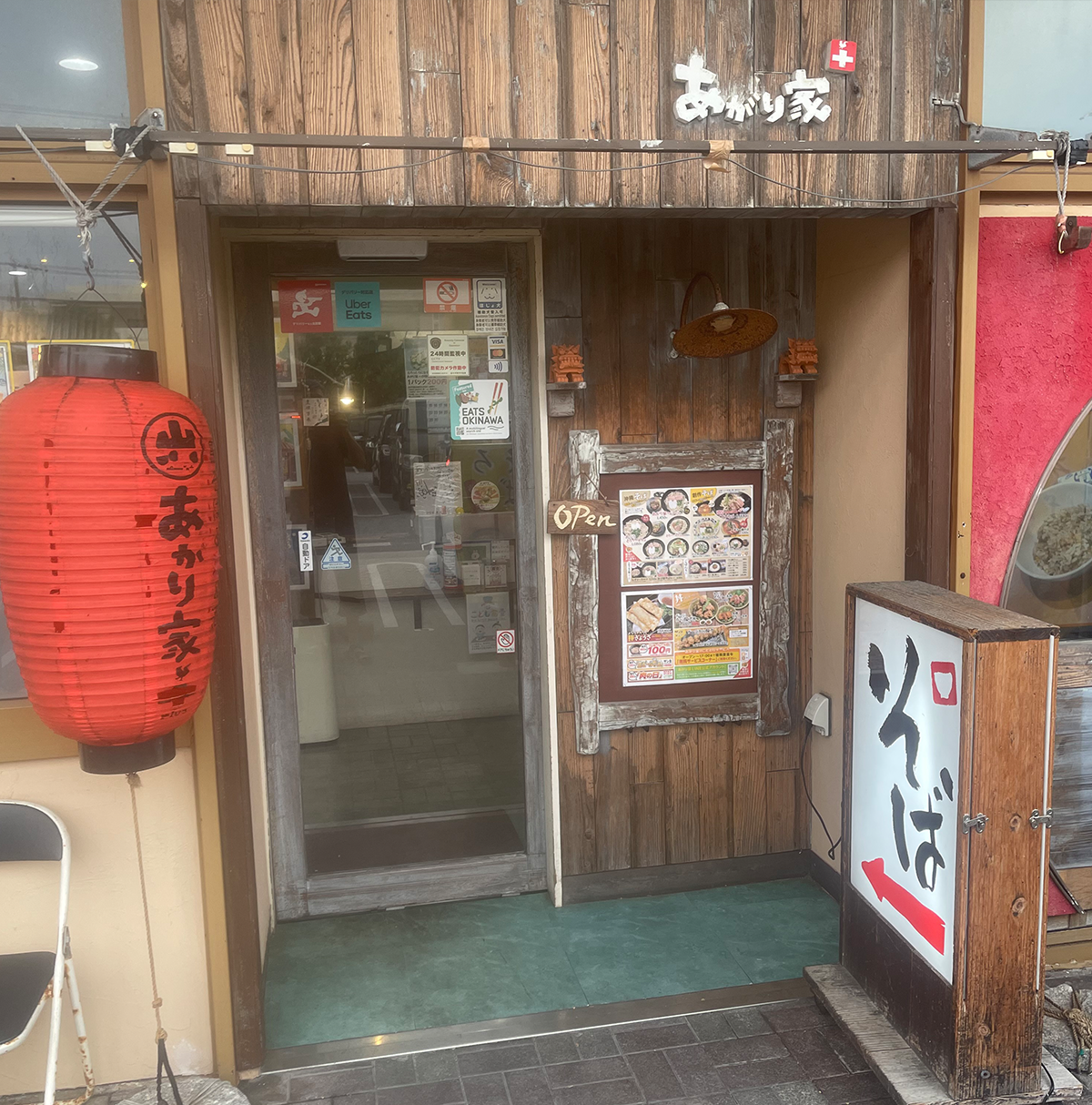 店内紹介