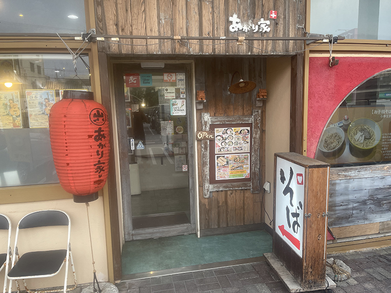 店舗概要