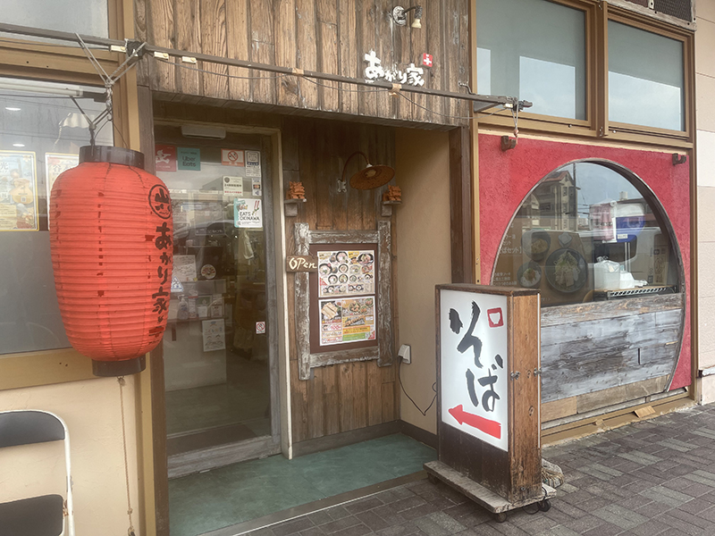 店舗概要